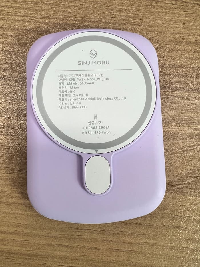 배터리 전체 사진