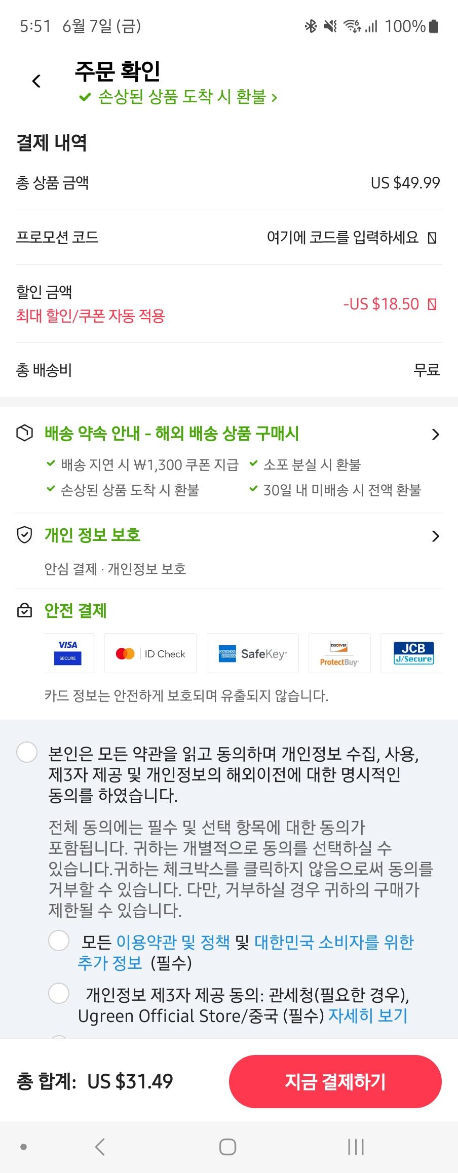 KakaoTalk_Photo_2024-06-07-17-59-36 001.jpeg