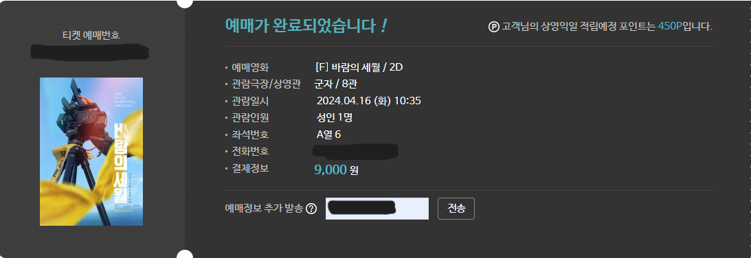 8ac5f-661db9bae1e93-599a34916a0ea33bd517cf6cb39091b90782f7aa.png