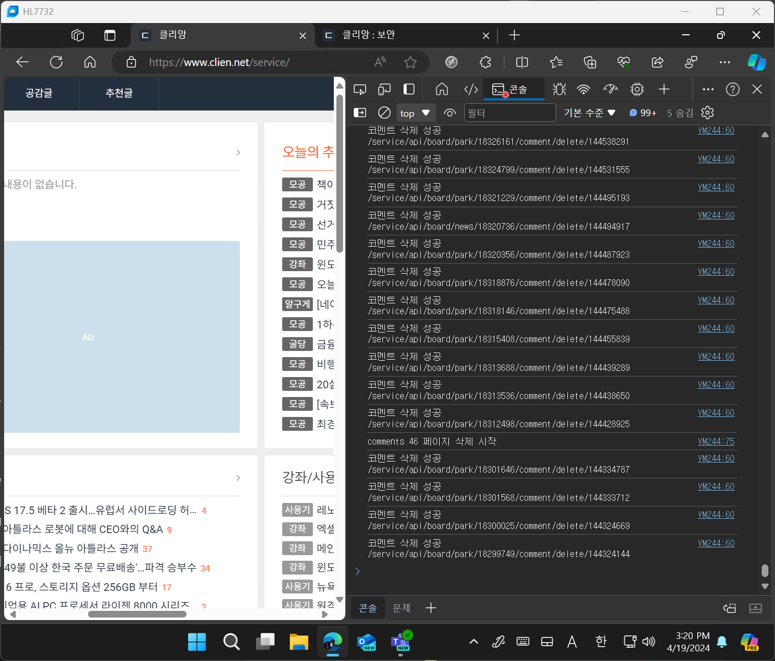 90f79-66220d8e7f79f-73ffcf27b7b401fb3a87e60c23e80c73dd9c318a.png
