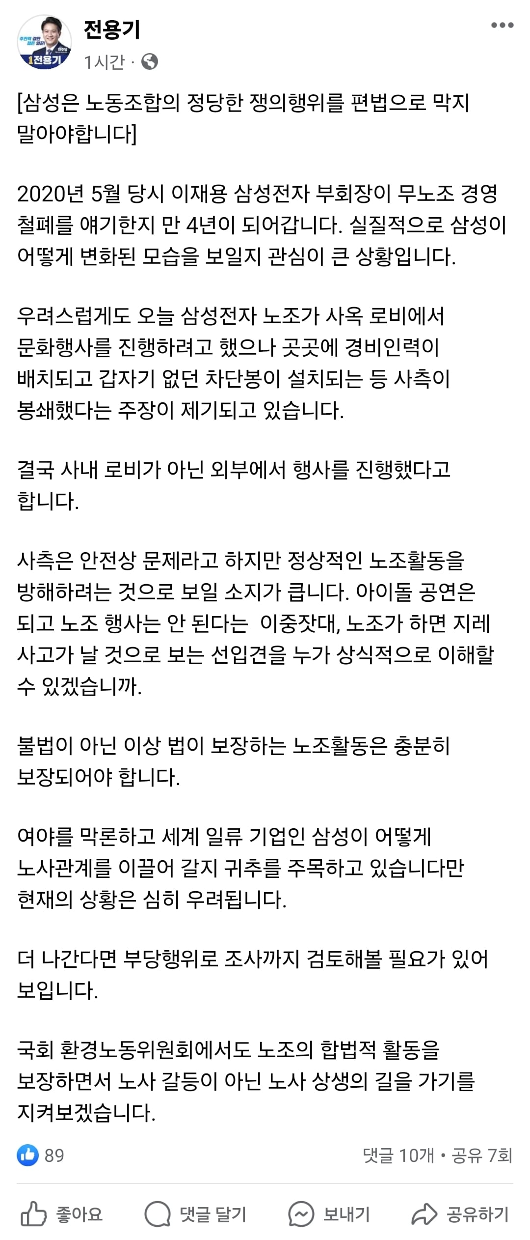 출처; https://www.facebook.com/share/p/SXu3bPscd6tdusik/?mibextid=qi2Omg