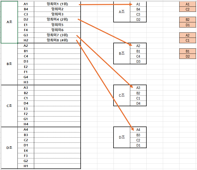 b63f2-6621ec63640fa-74442e81a9816dd64e11238b0c5279f21c2380aa.png