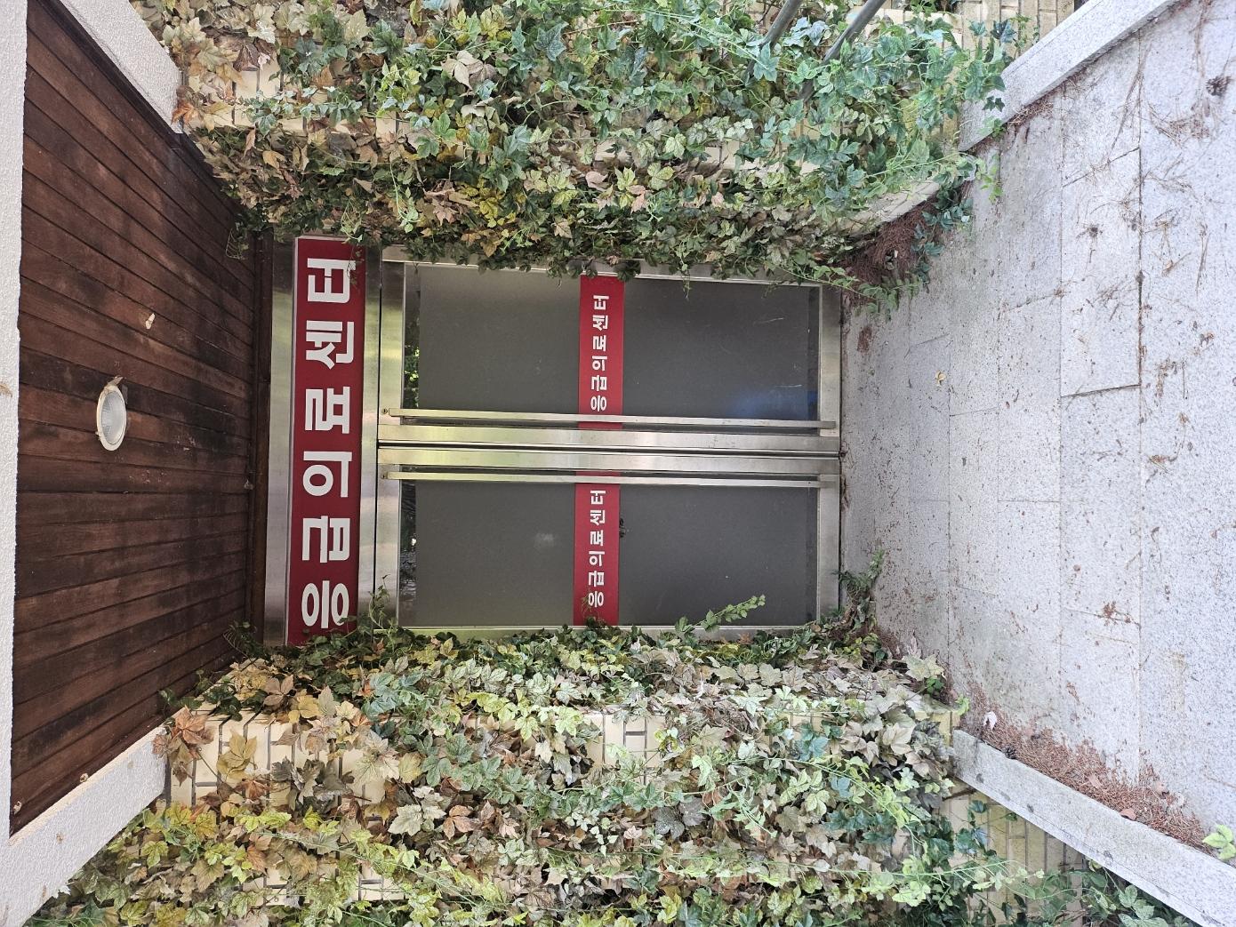 굳게 닫힌 응급실