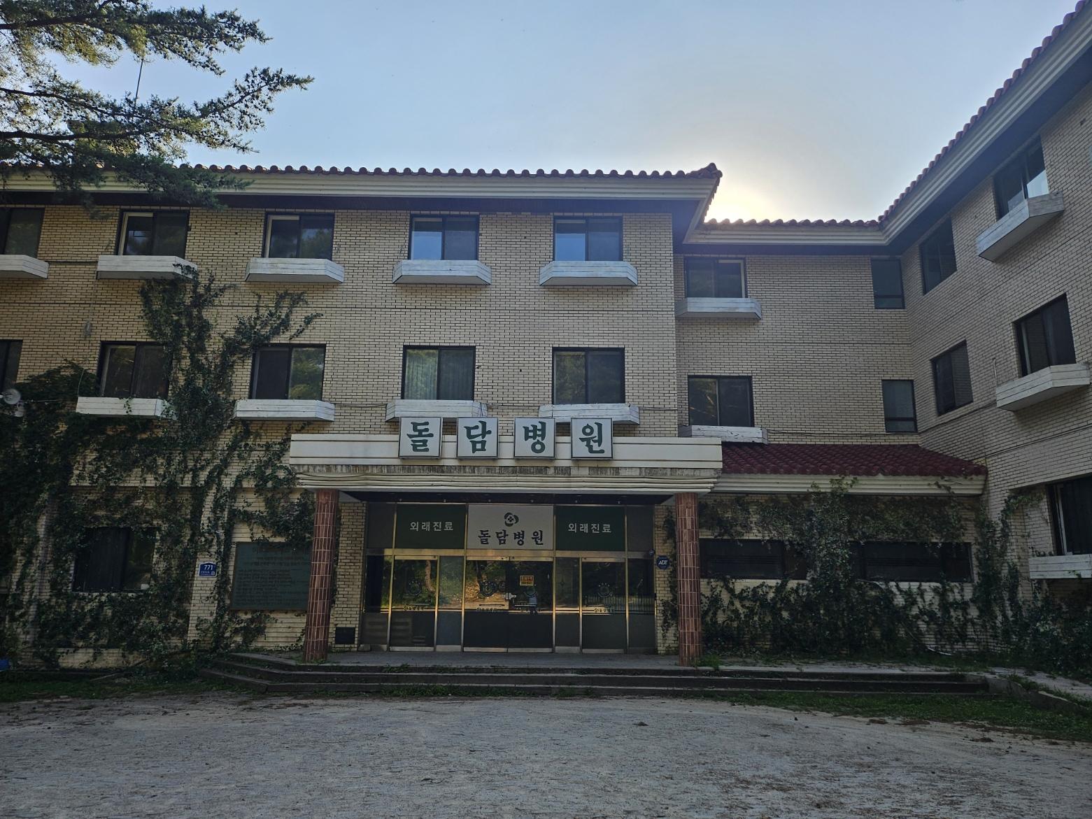 설마 지방이라서?