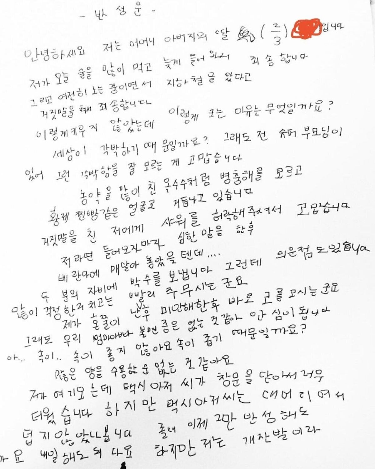 cccf3-662876b220a8b-11d42cbe7fd61379c0d65bc8f89d48bc7699ca9a.jpg