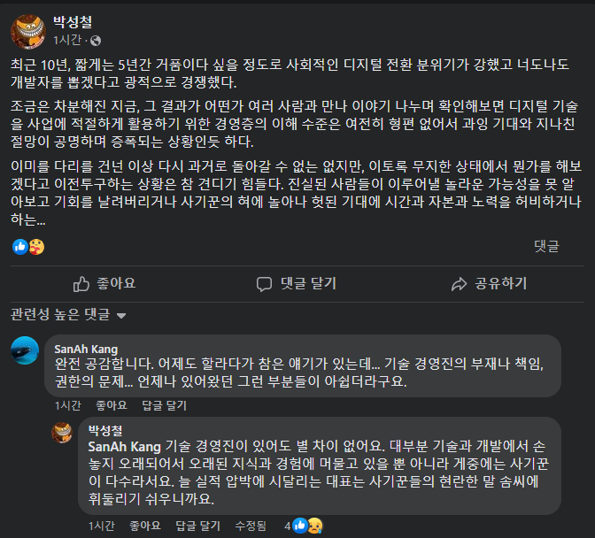e7a9e-661e32c400c59-066e6c28bc153aa349fc717b82f9c155a9439a11.png