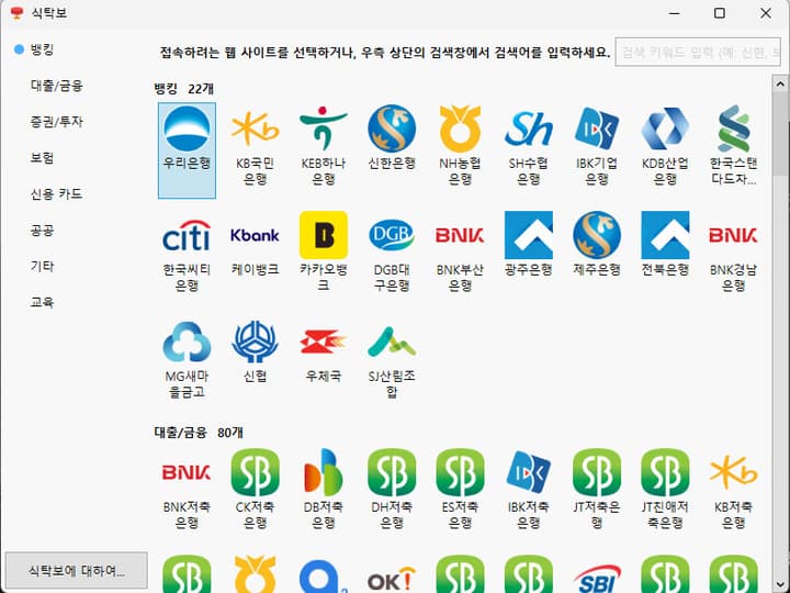 식탁보 프로그램 이미지입니다.