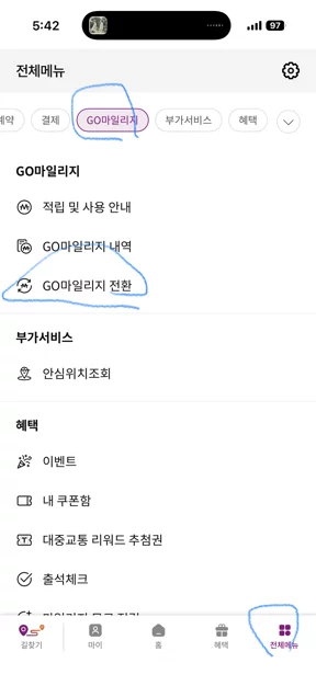 게시글 이미지