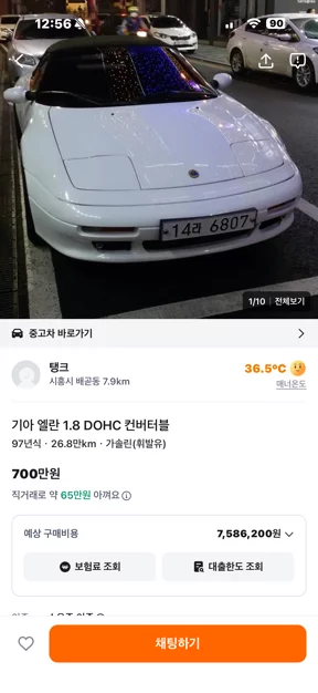 게시글 이미지