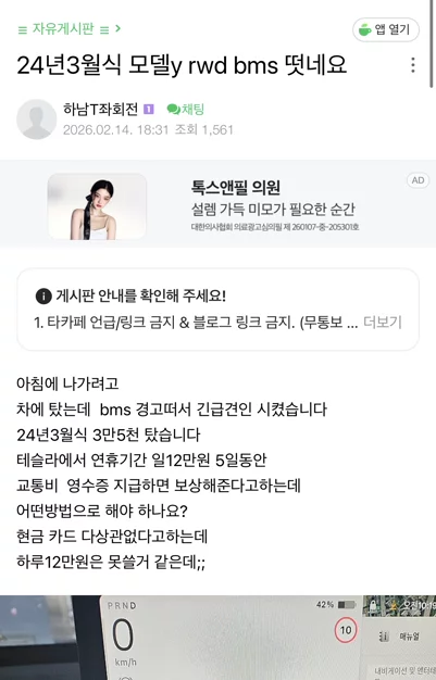 게시글 이미지