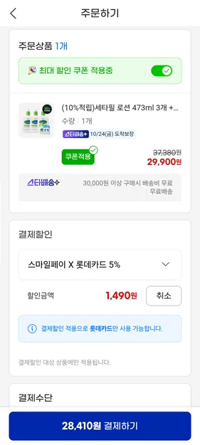 게시글 이미지