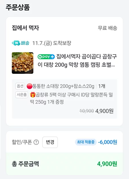 게시글 이미지