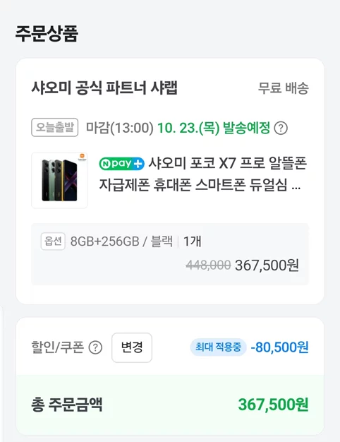 게시글 이미지