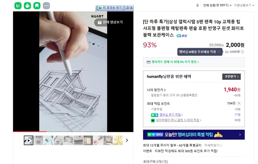 게시글 이미지