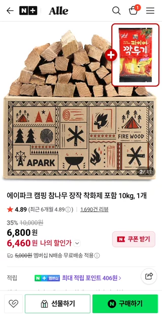 게시글 이미지