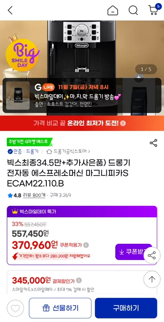 게시글 이미지