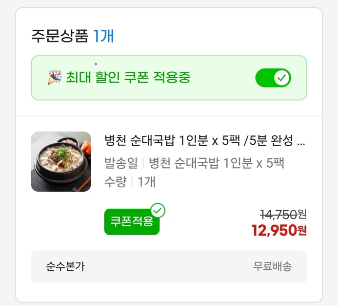 게시글 이미지