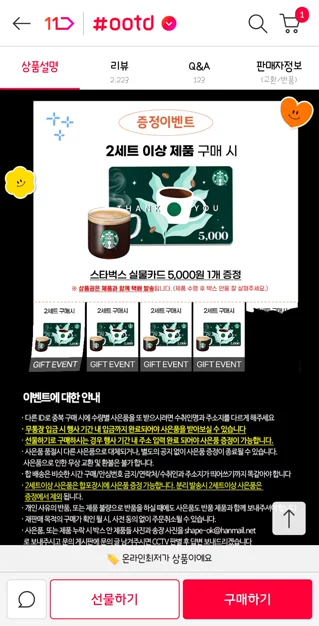 게시글 이미지