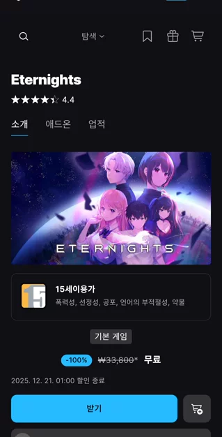 게시글 이미지