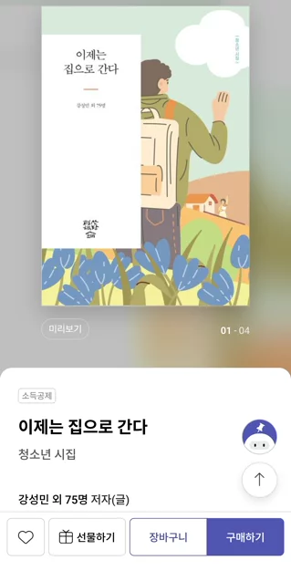 게시글 이미지