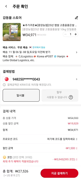 게시글 이미지
