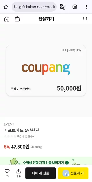 게시글 이미지