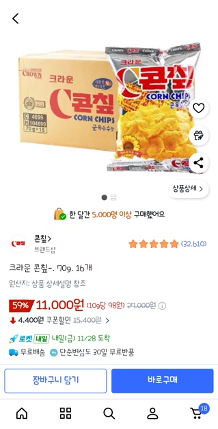 게시글 이미지