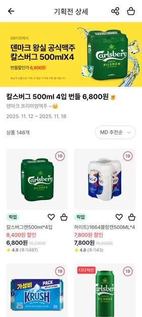 게시글 이미지
