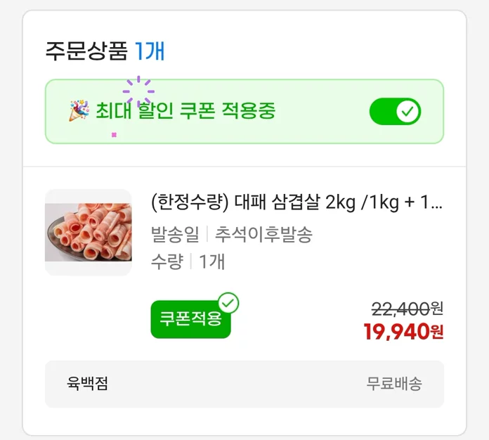 게시글 이미지
