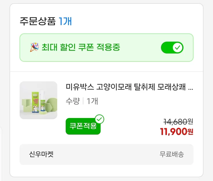 게시글 이미지