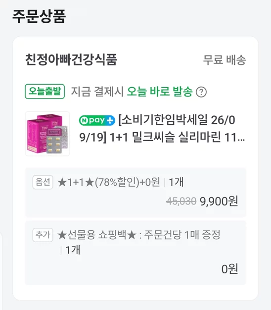 게시글 이미지