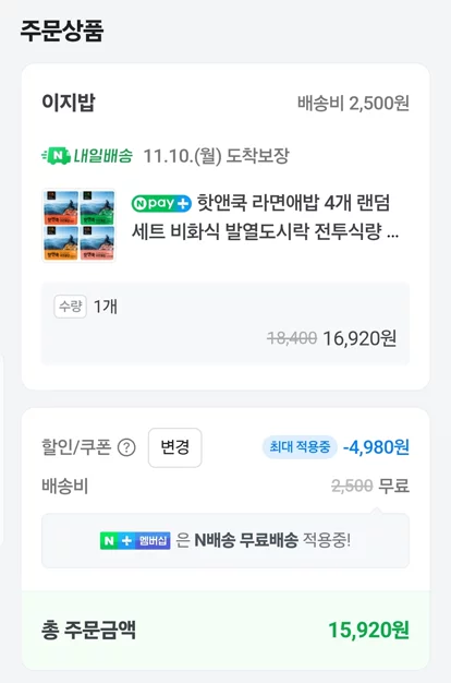 게시글 이미지