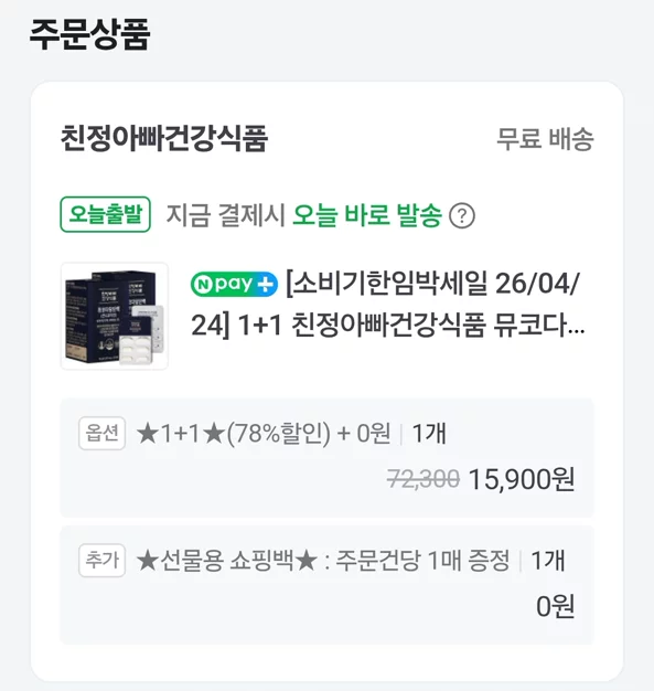 게시글 이미지