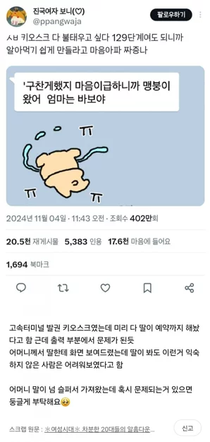 게시글 이미지