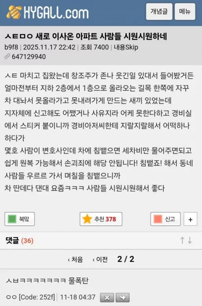 게시글 이미지