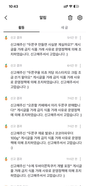 게시글 이미지