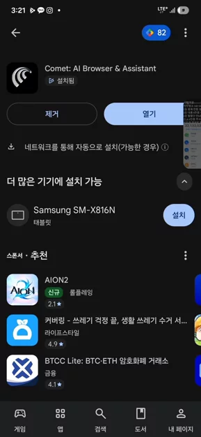 게시글 이미지