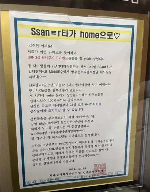 게시글 이미지