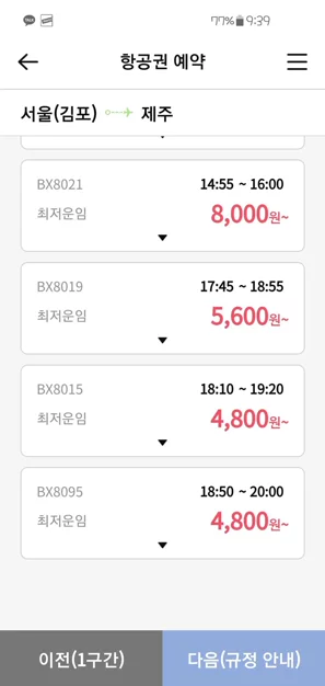 게시글 이미지