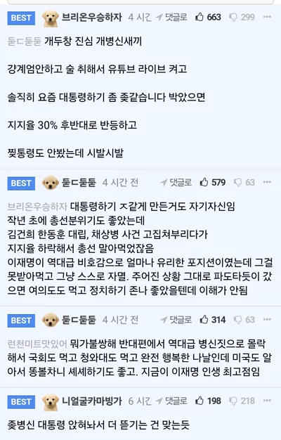 게시글 이미지