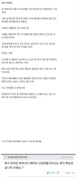 게시글 이미지