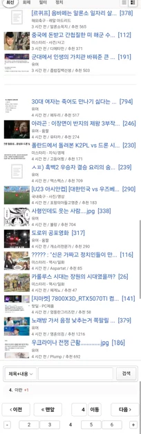 게시글 이미지