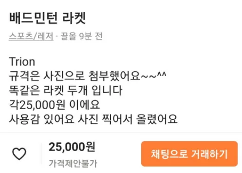 게시글 이미지