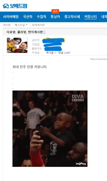 게시글 이미지