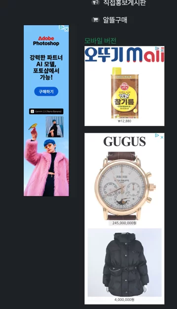 게시글 이미지