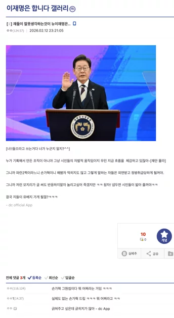 게시글 이미지