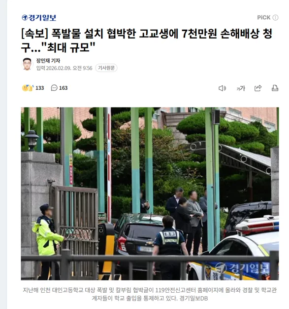 게시글 이미지