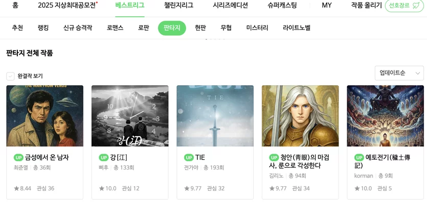 게시글 이미지