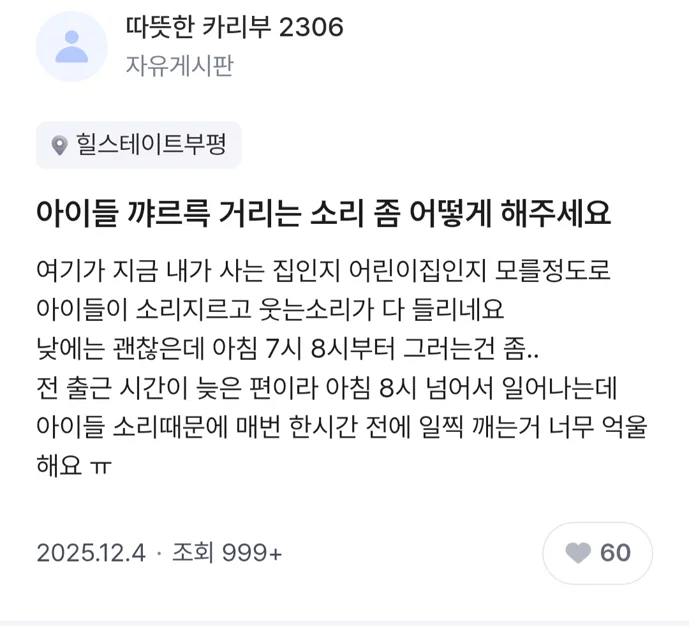 게시글 이미지