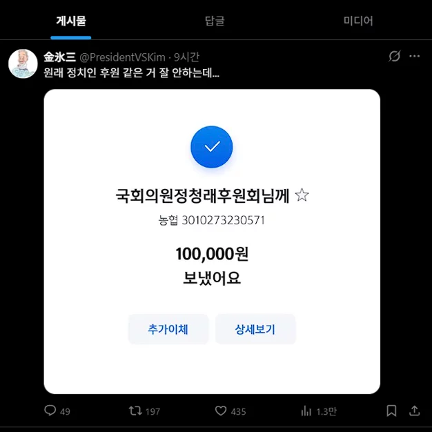 게시글 이미지